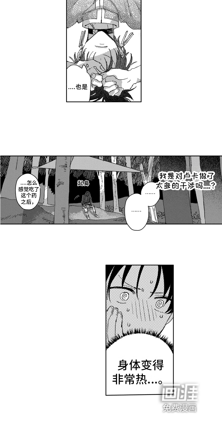 第10话9