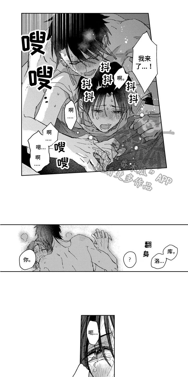 第9话0