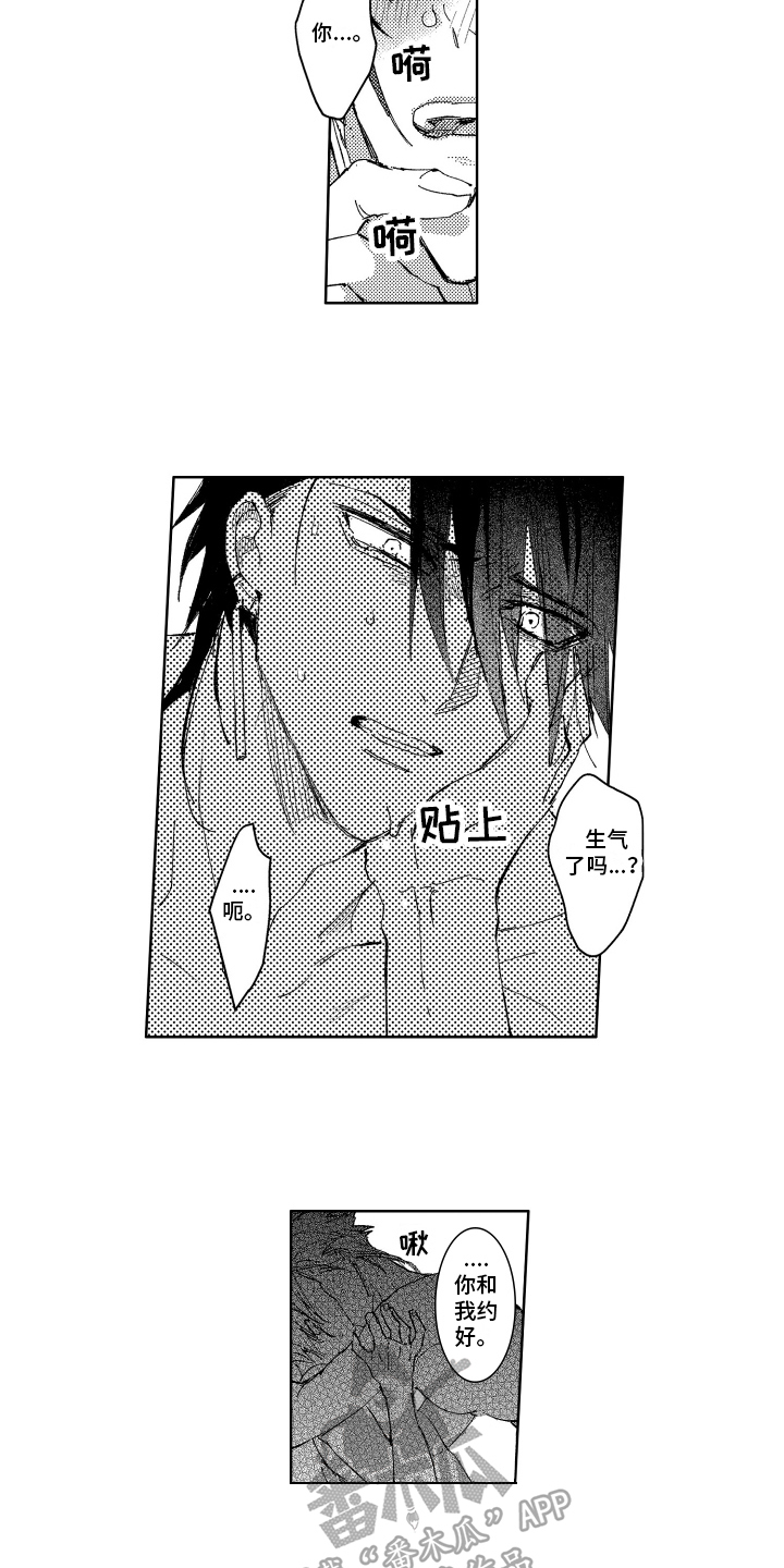第9话1