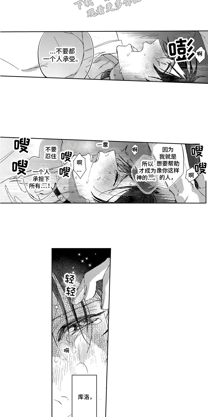 第9话2