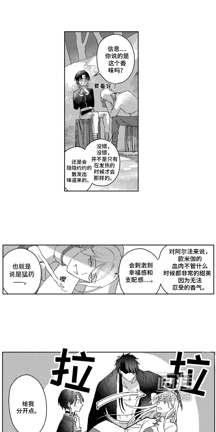 第9话7