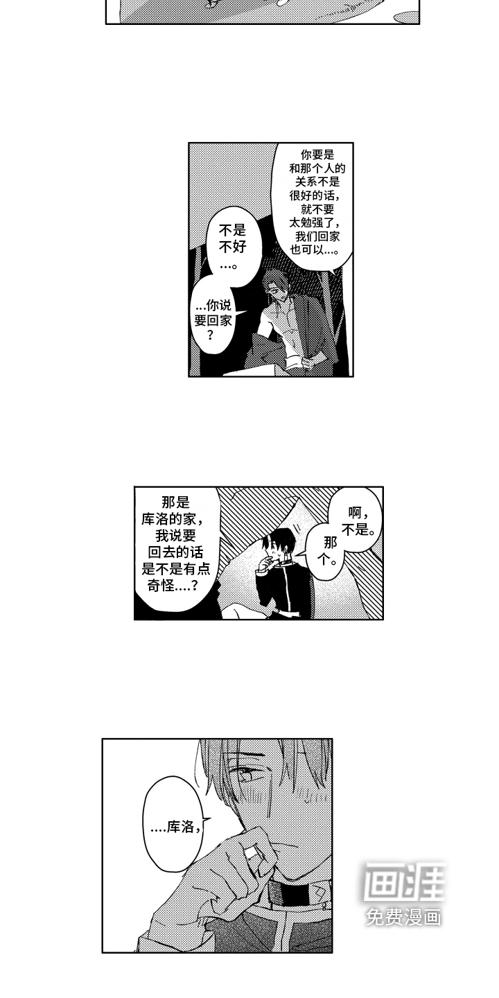 第9话9