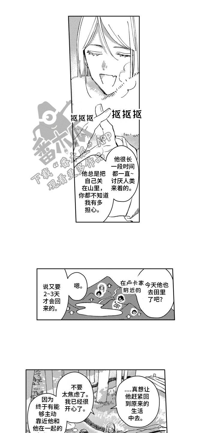 第8话0