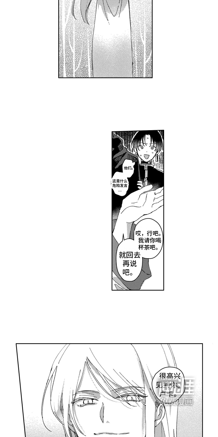第8话10