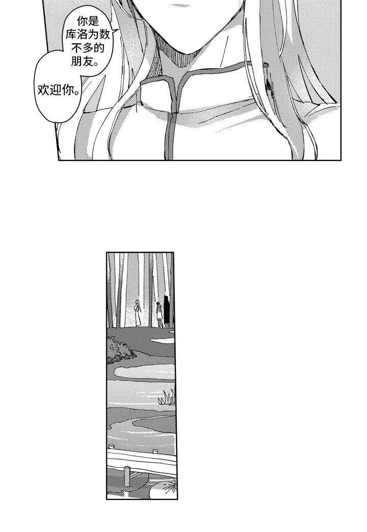 第8话11