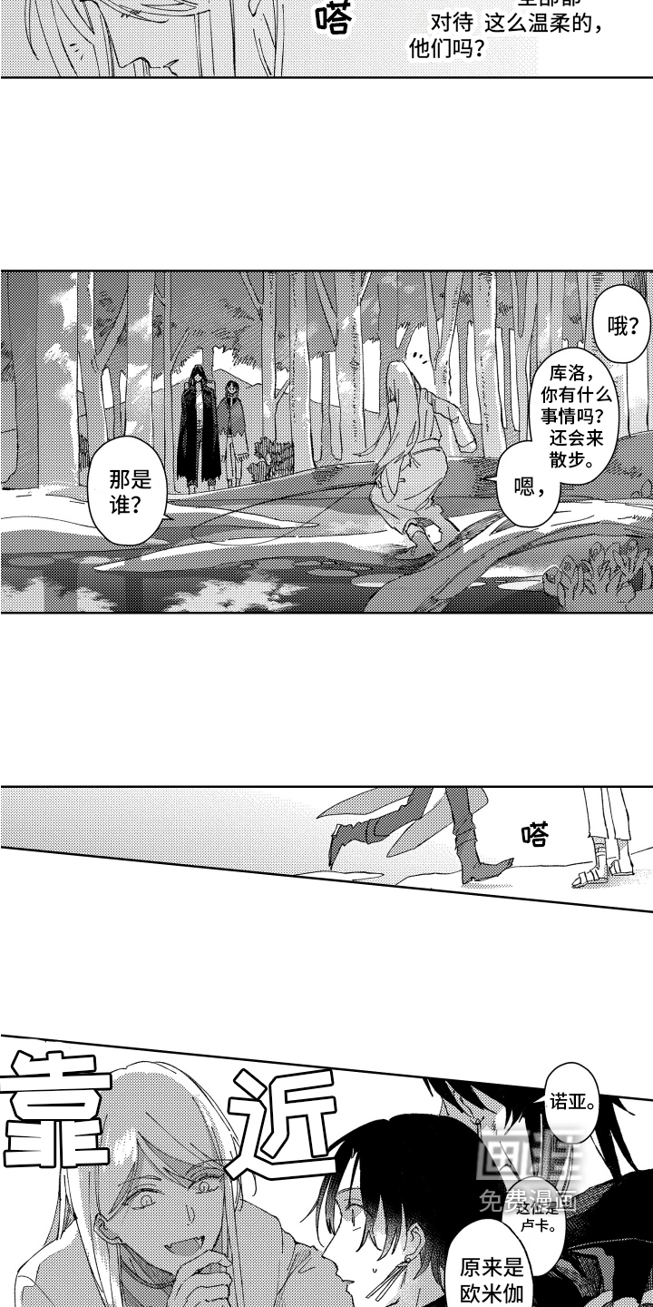 第8话8