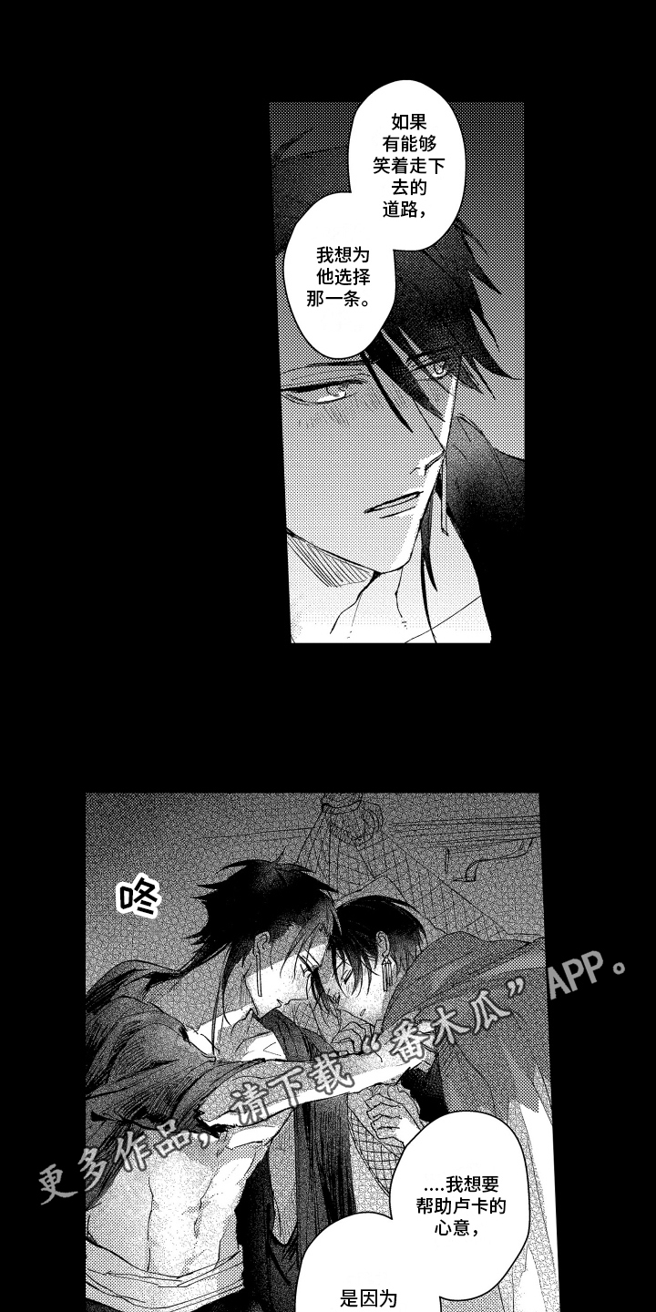 第7话0