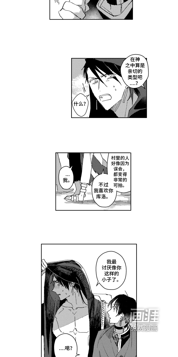 第7话10