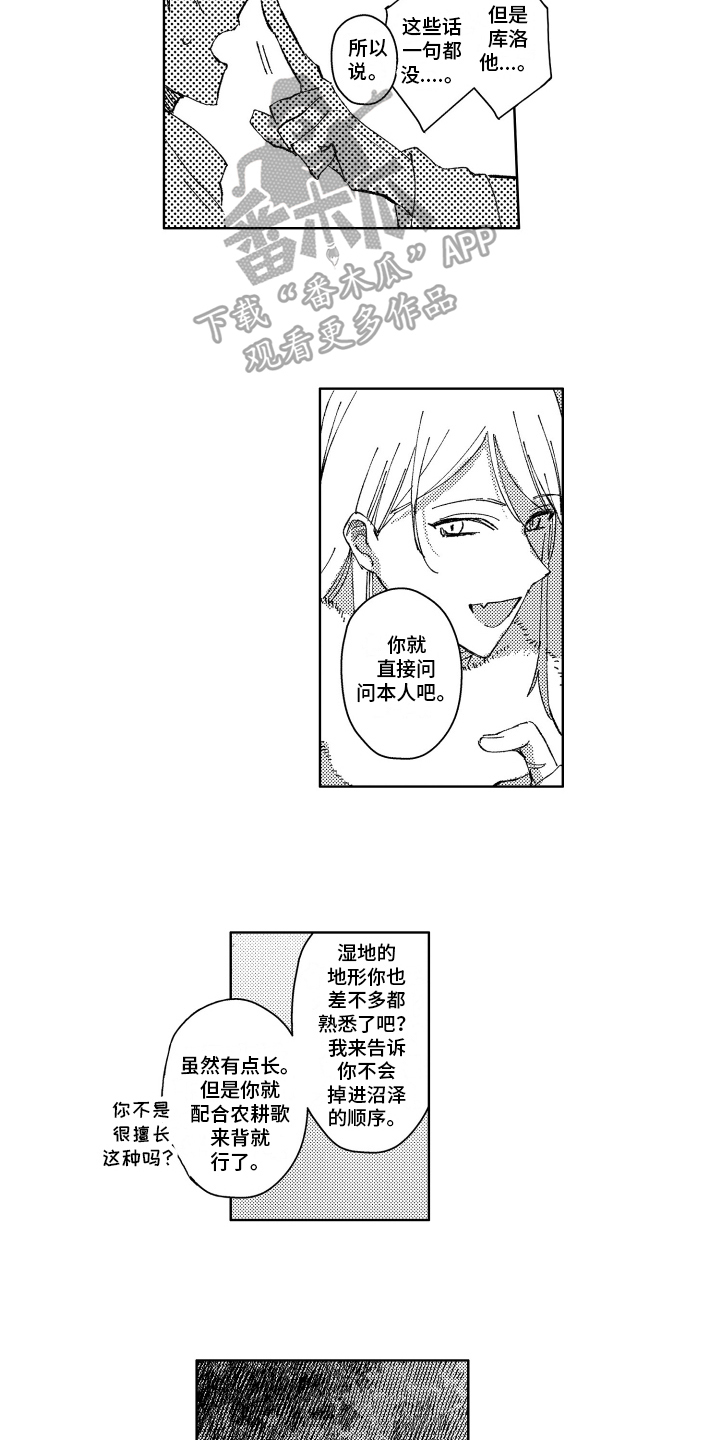 第7话2