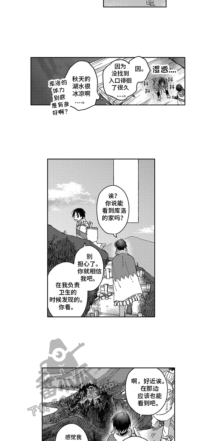 第7话4