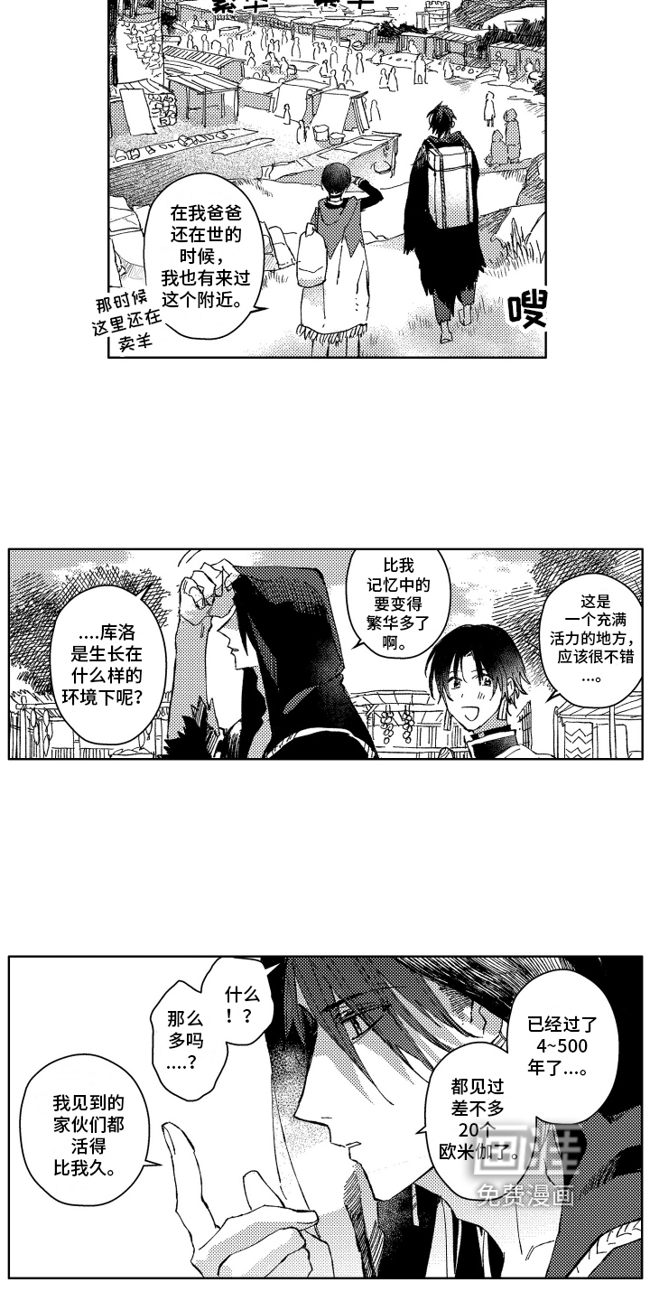 第7话7