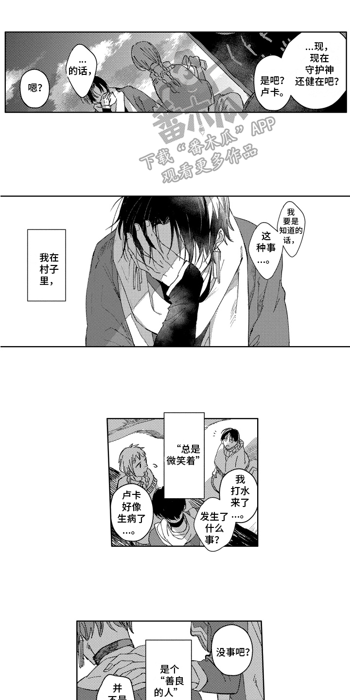 第6话0