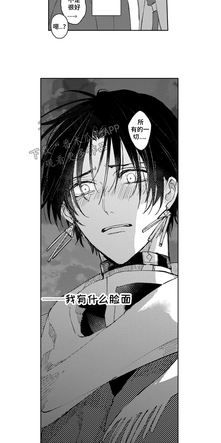 第6话1