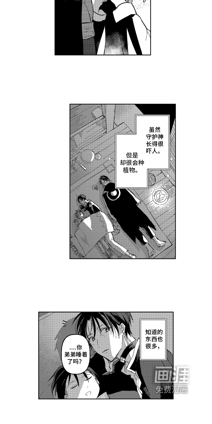 第6话10