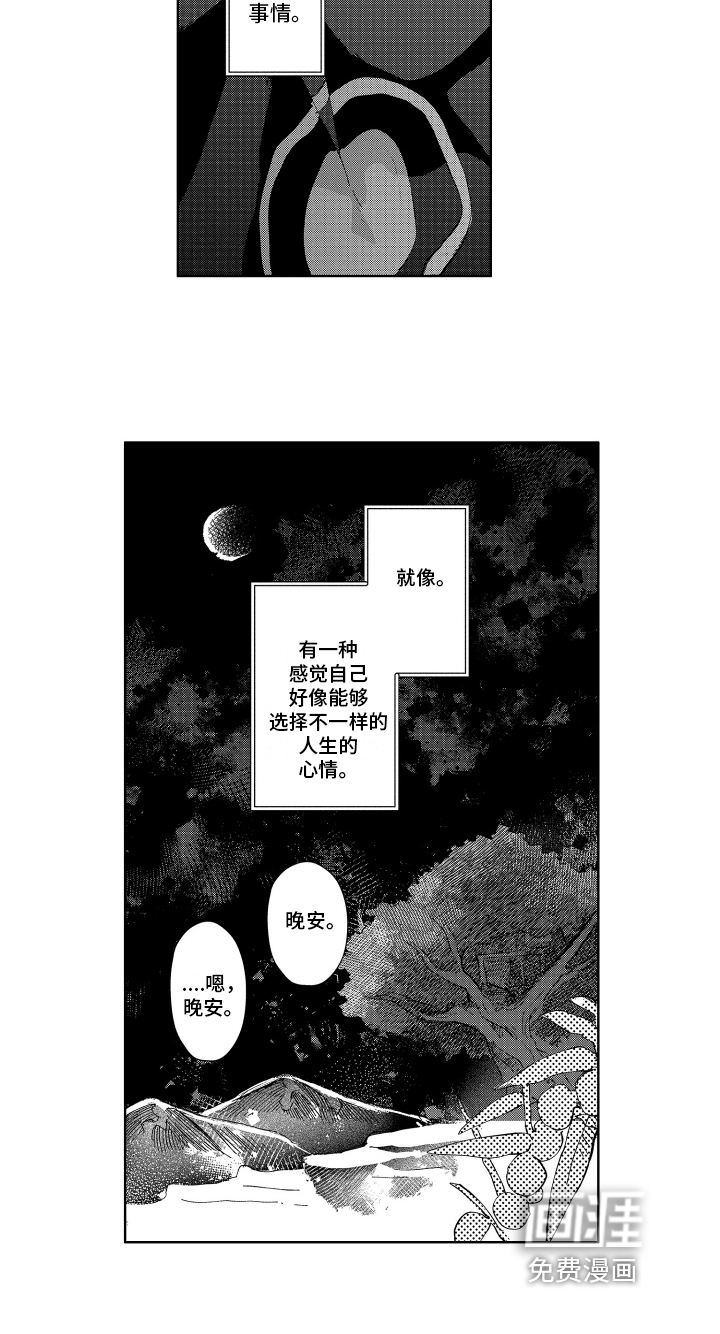 第6话12