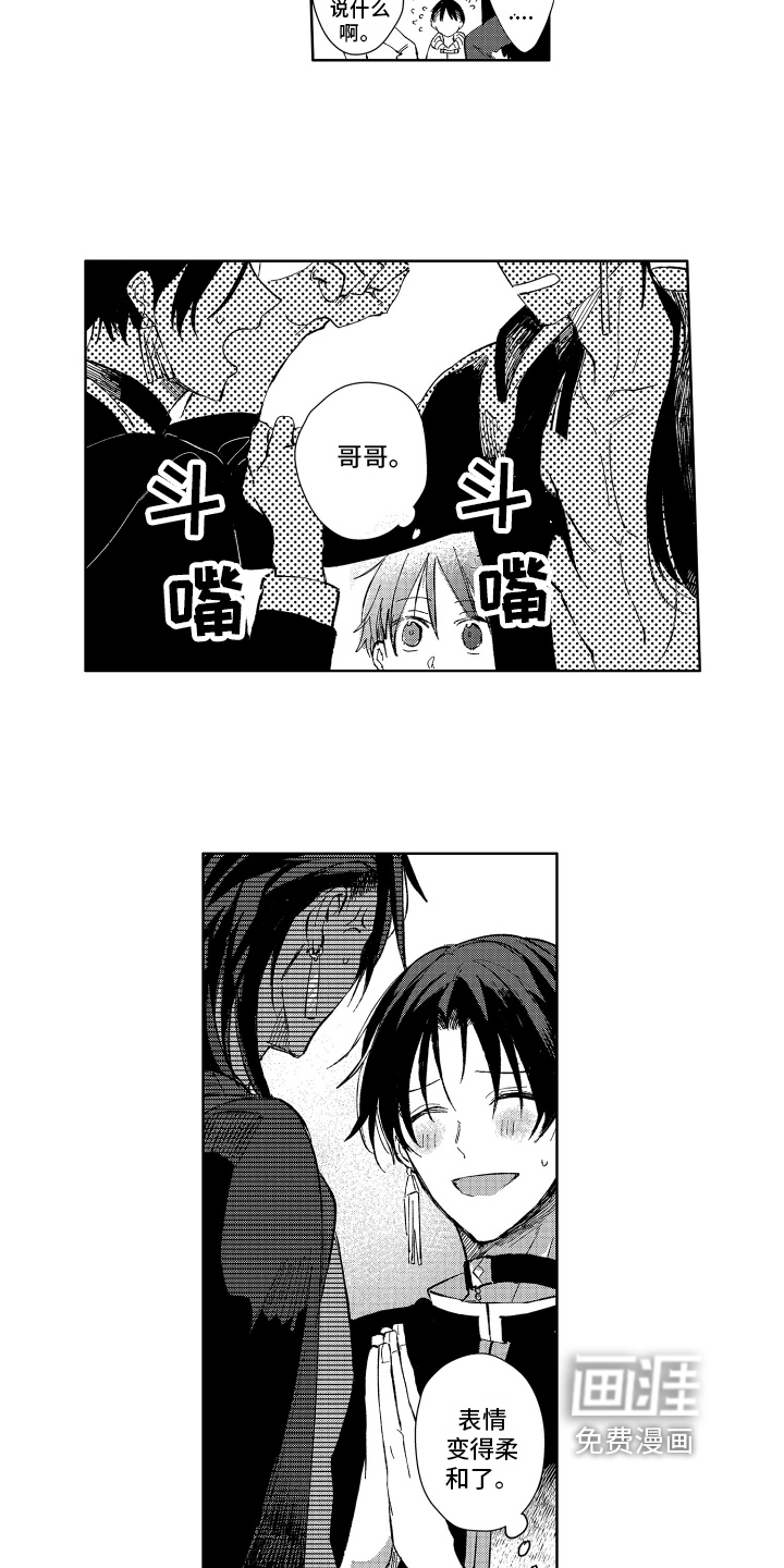 第6话9