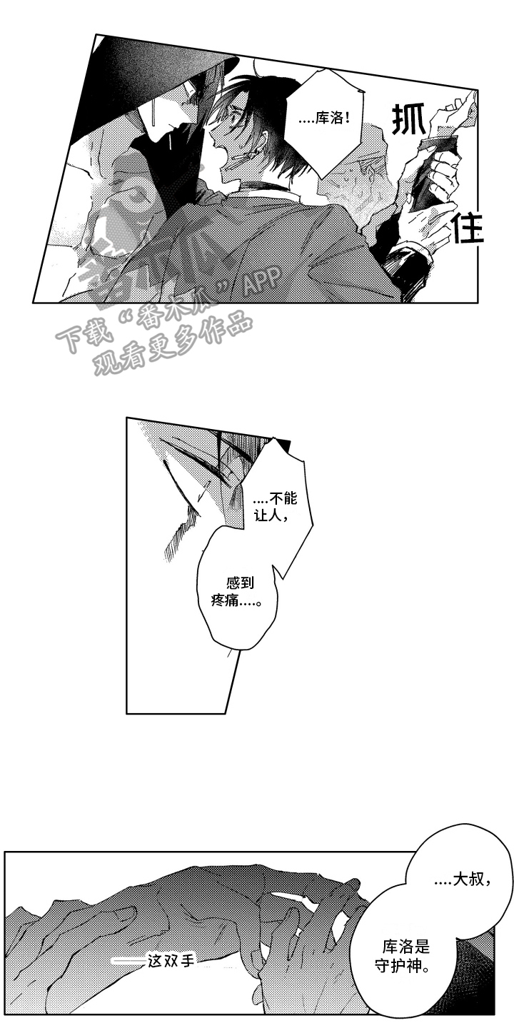 第5话0