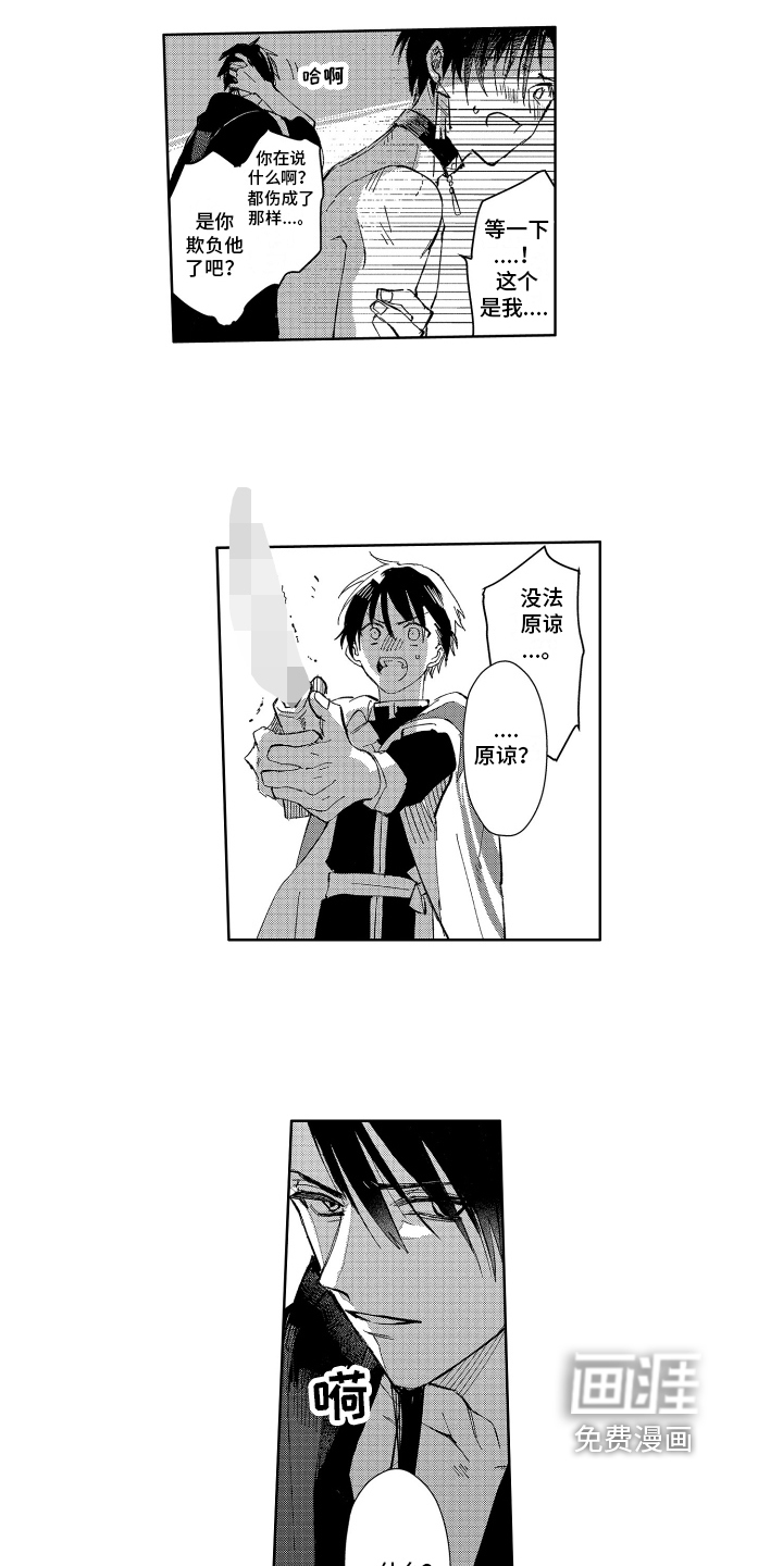 第5话10