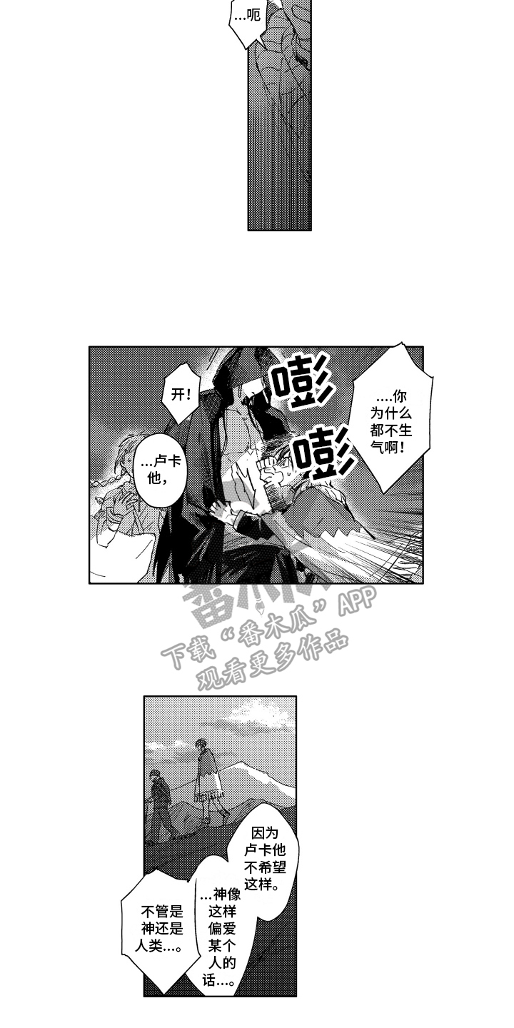 第5话5