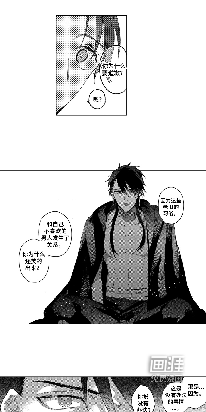 第5话6
