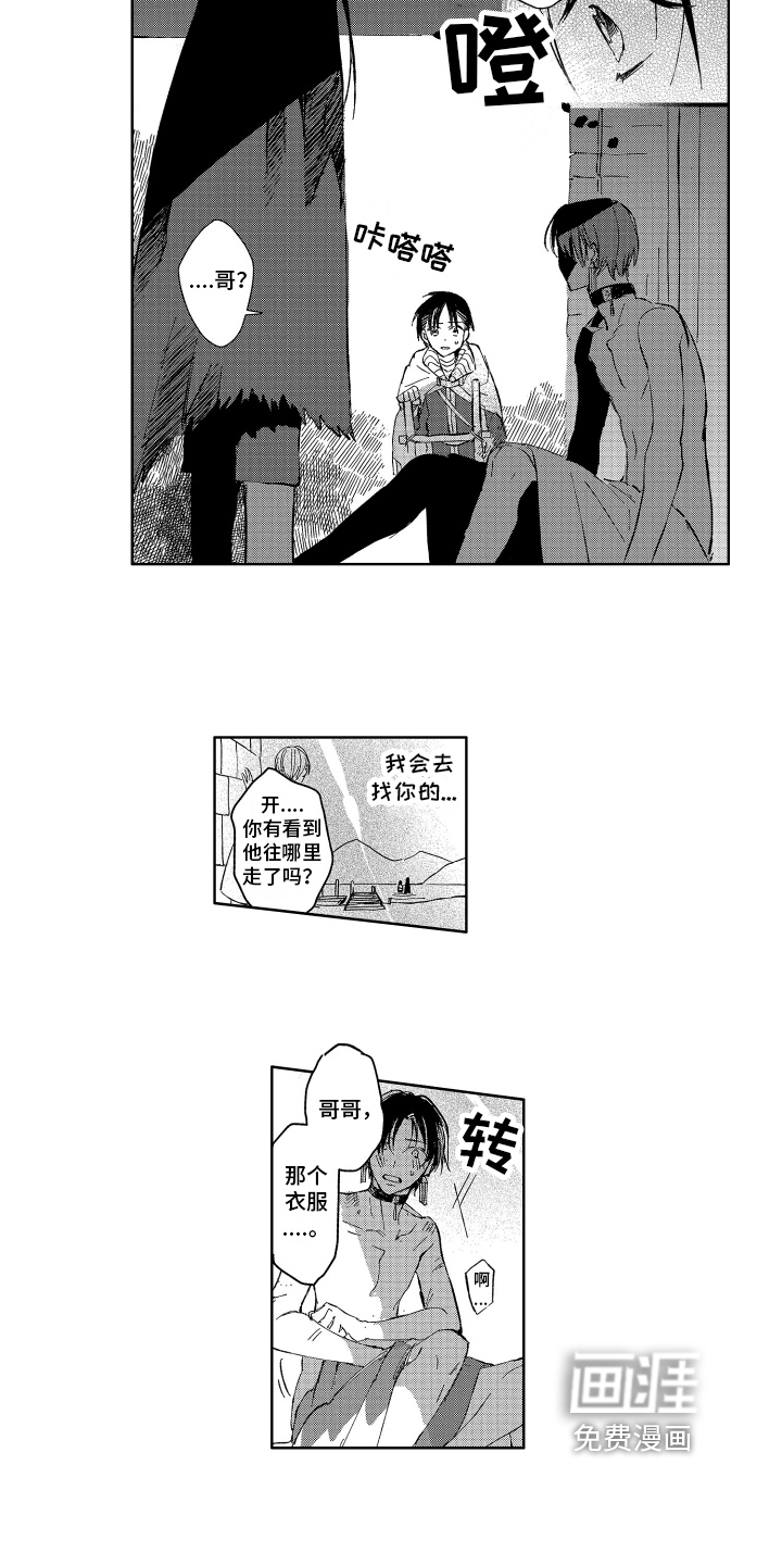 第5话8