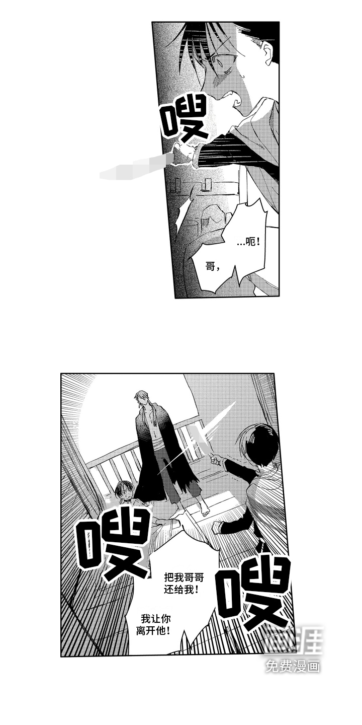 第5话9