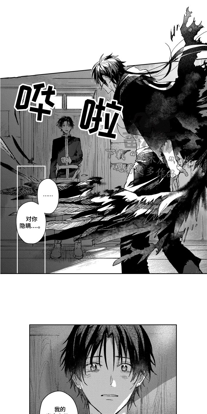 第4话0