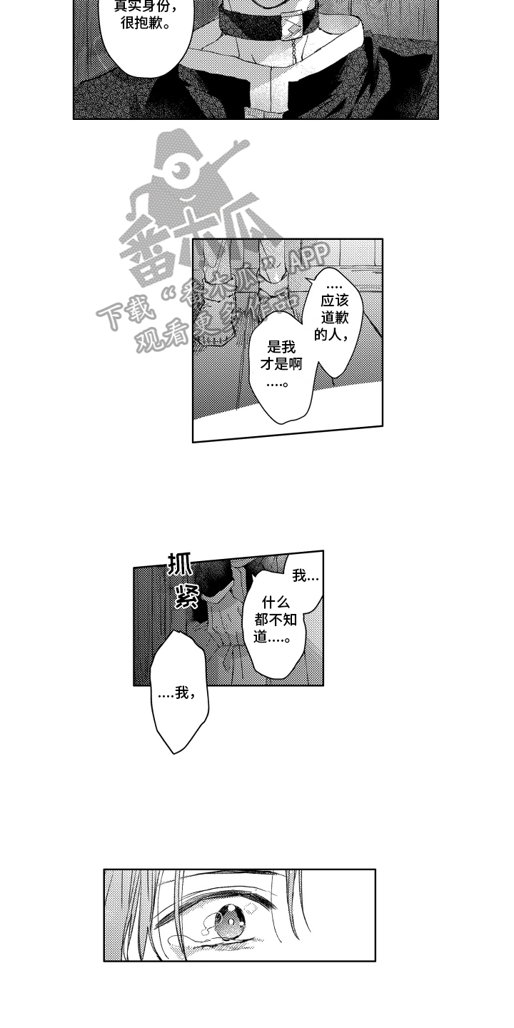 第4话1