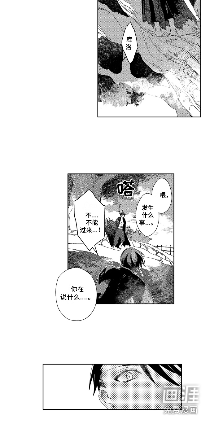 第4话10