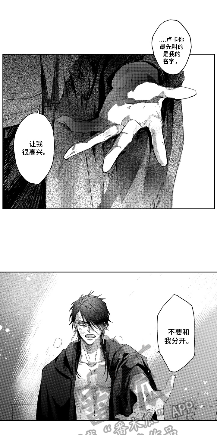 第4话2