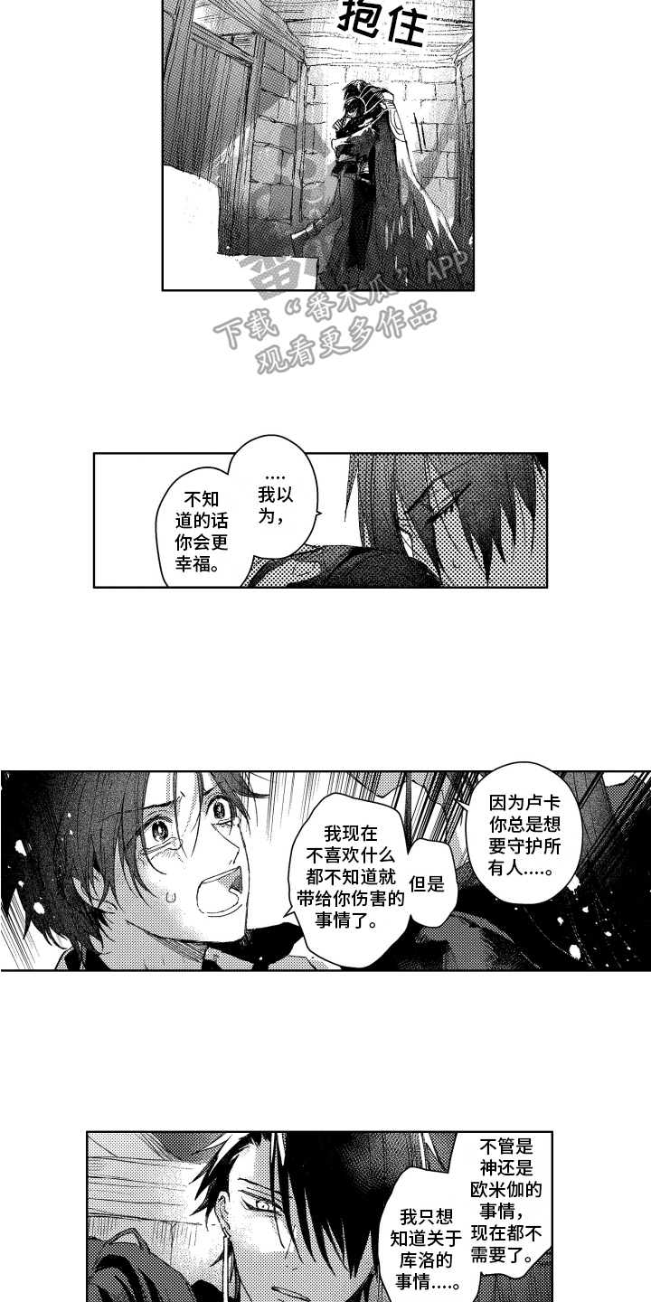 第4话4
