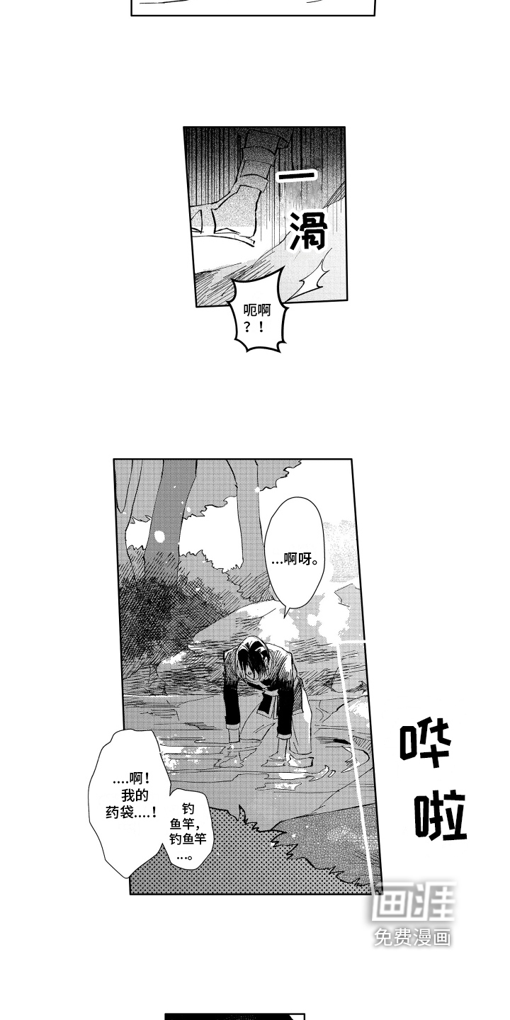 第4话6