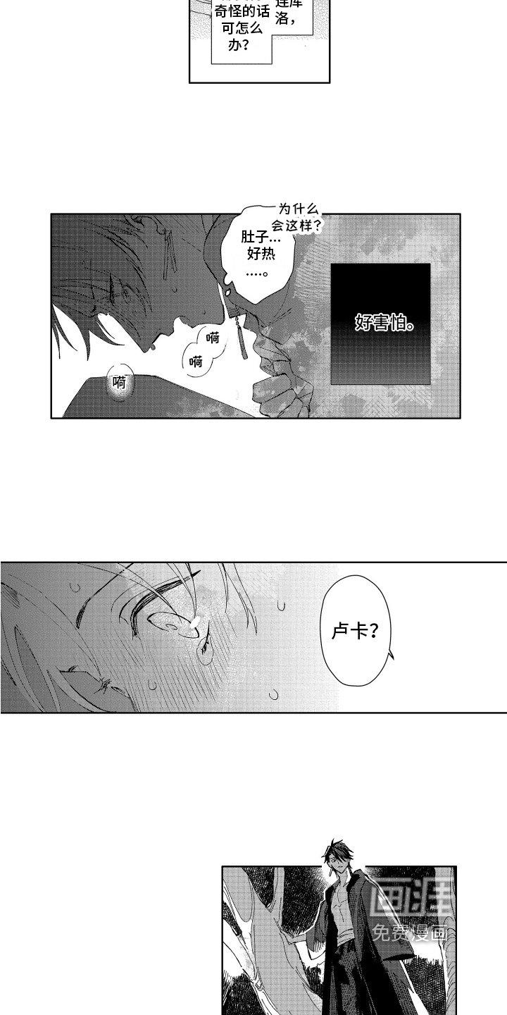第4话9