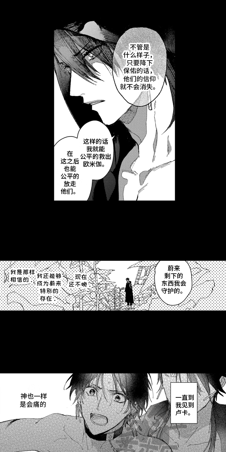 第2话1