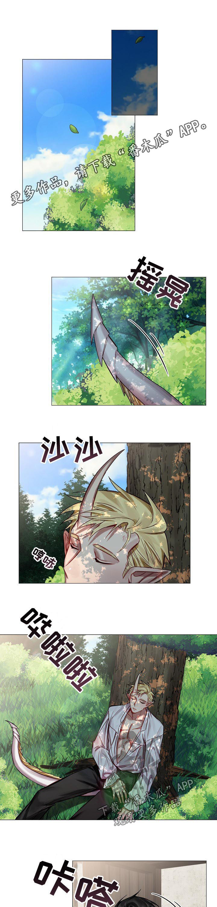 第48话0