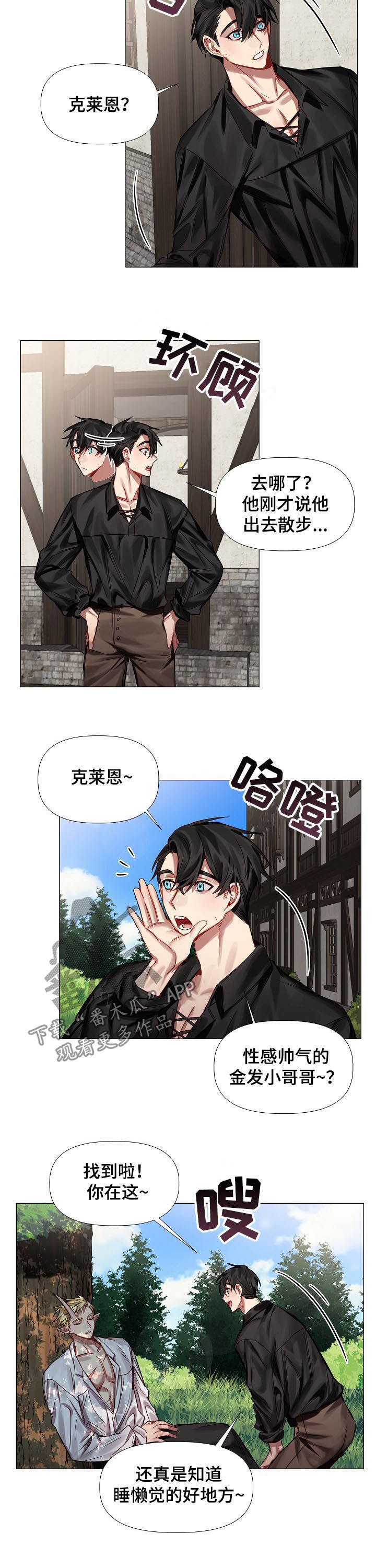 第48话1