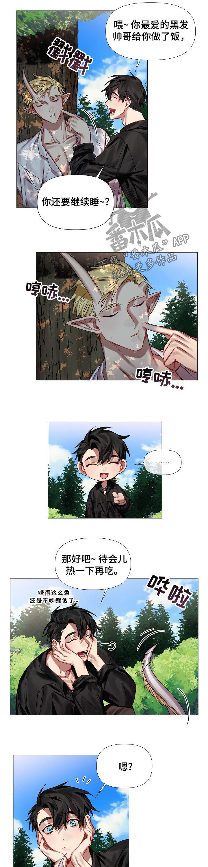 第48话2