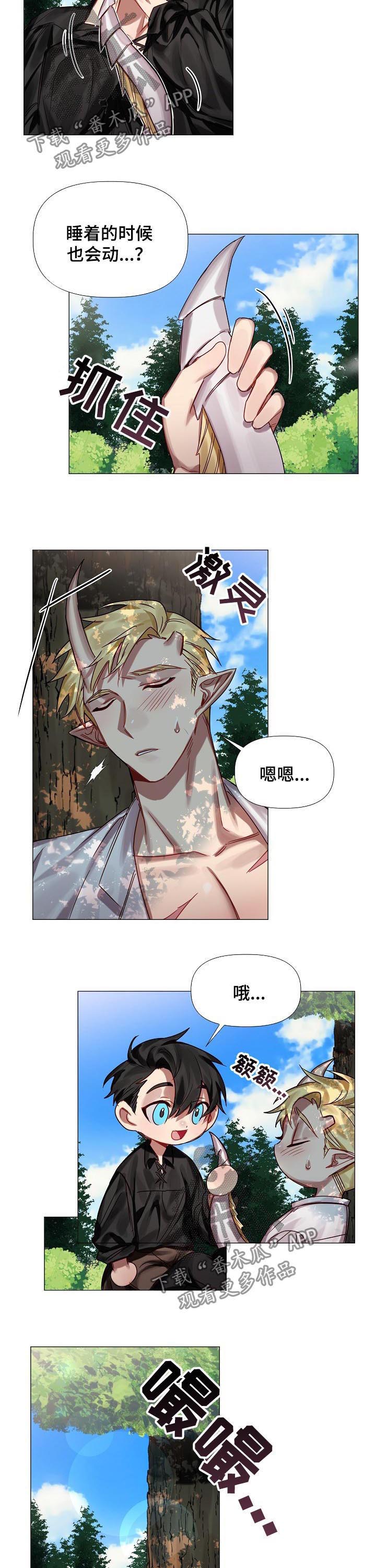 第48话3