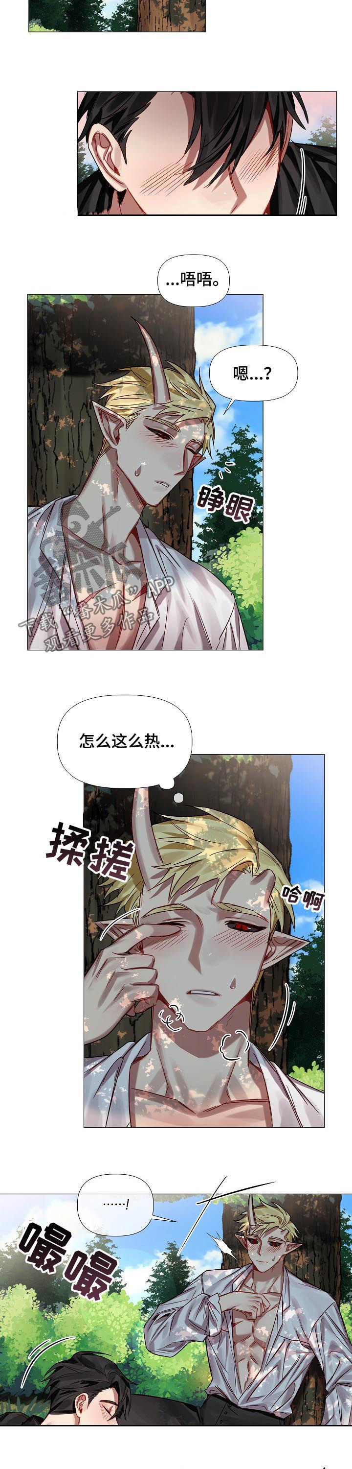 第48话4