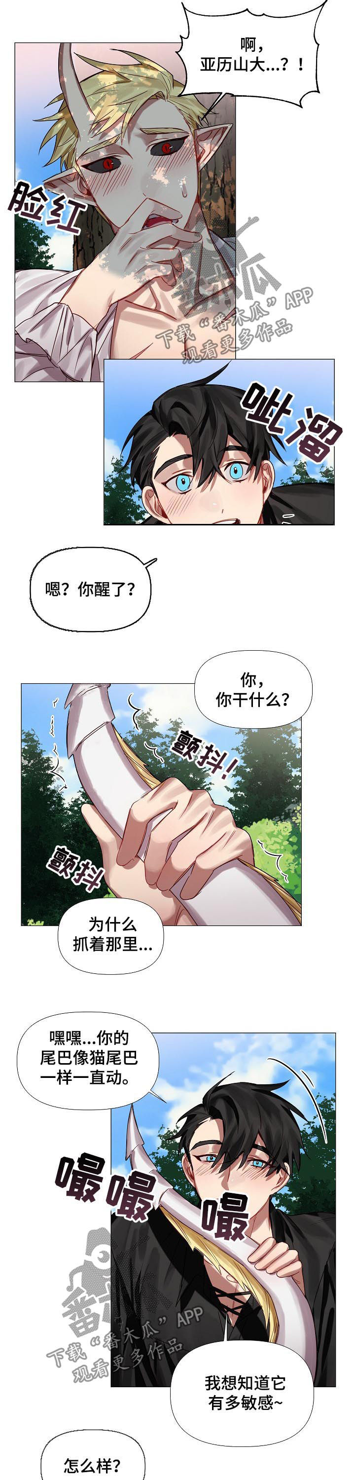 第48话5