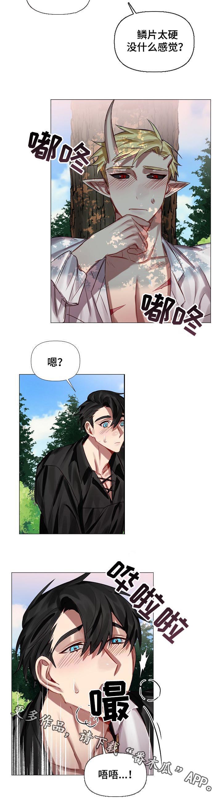第48话6