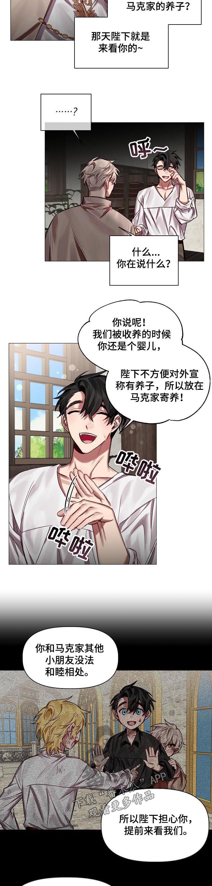 第47话1