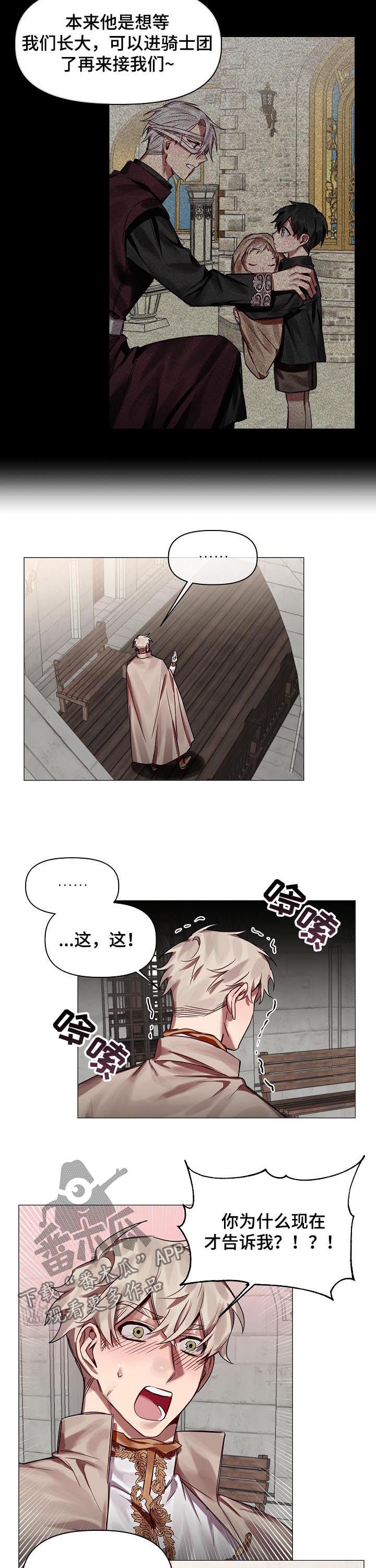 第47话2