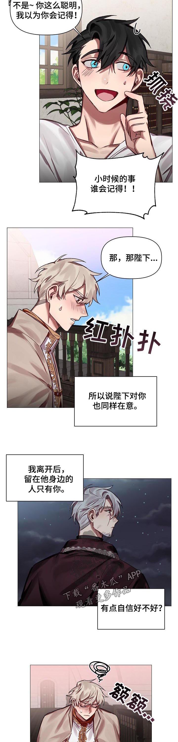 第47话3