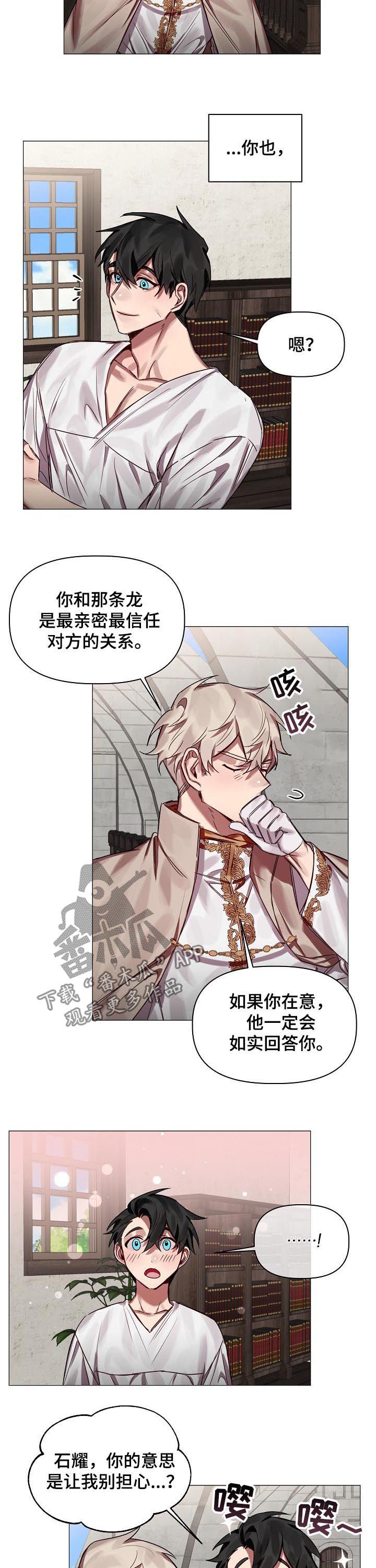 第47话4