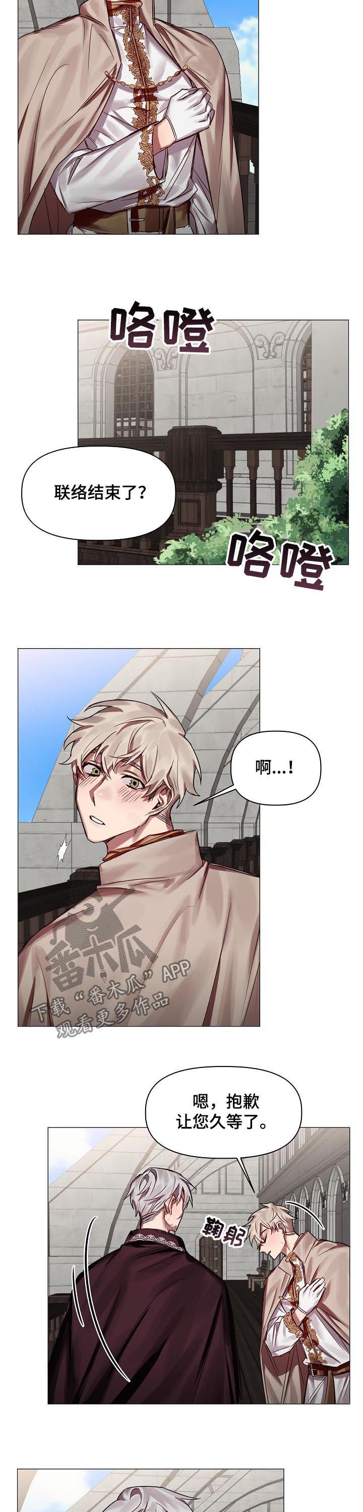 第47话6