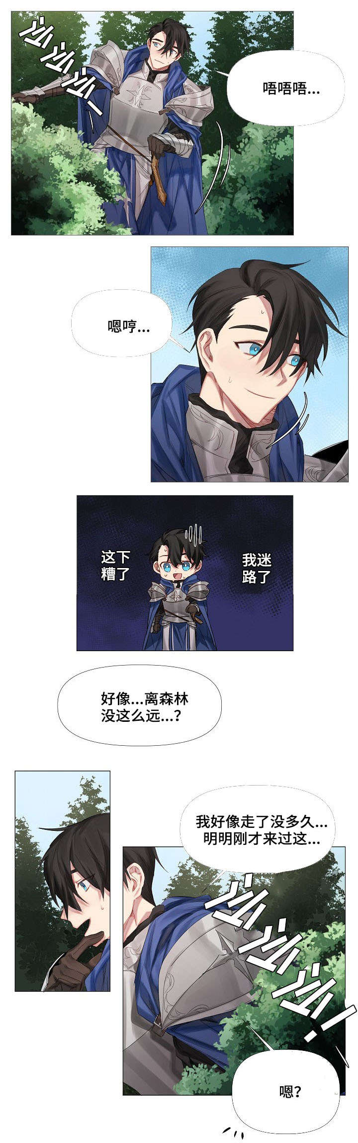 第47话15