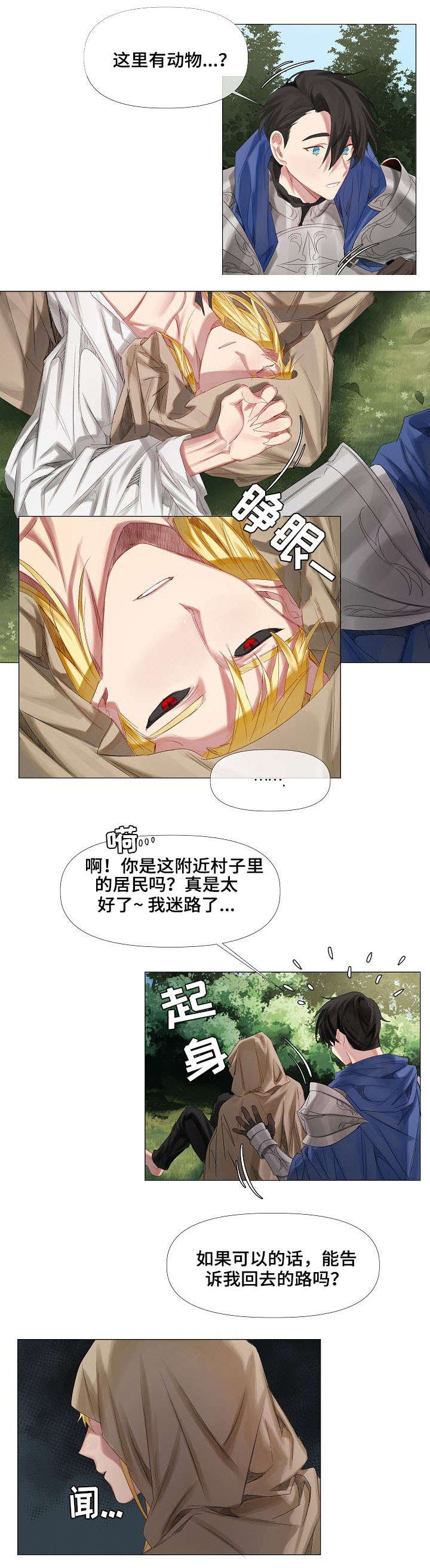 第47话16
