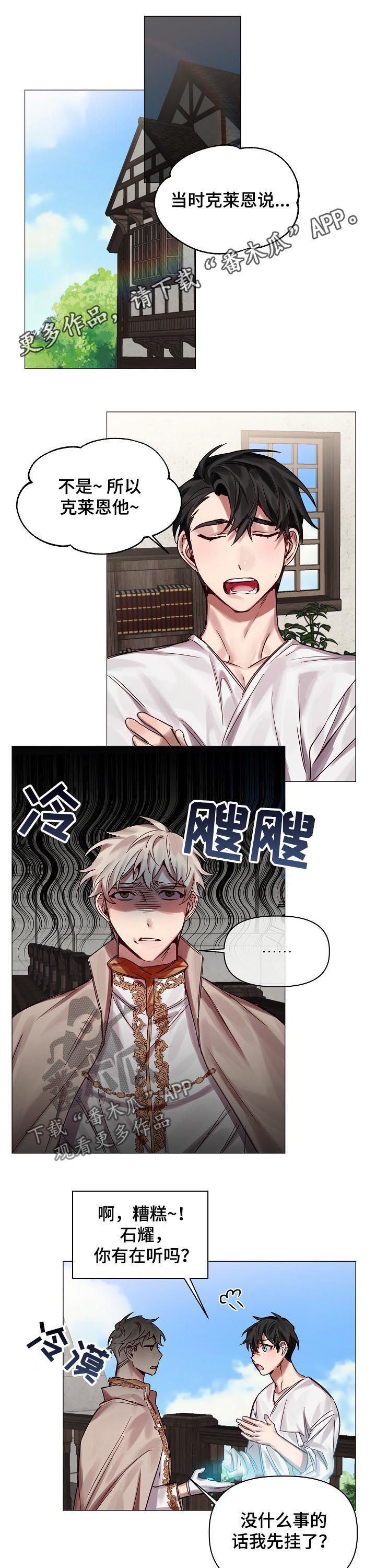 第46话0