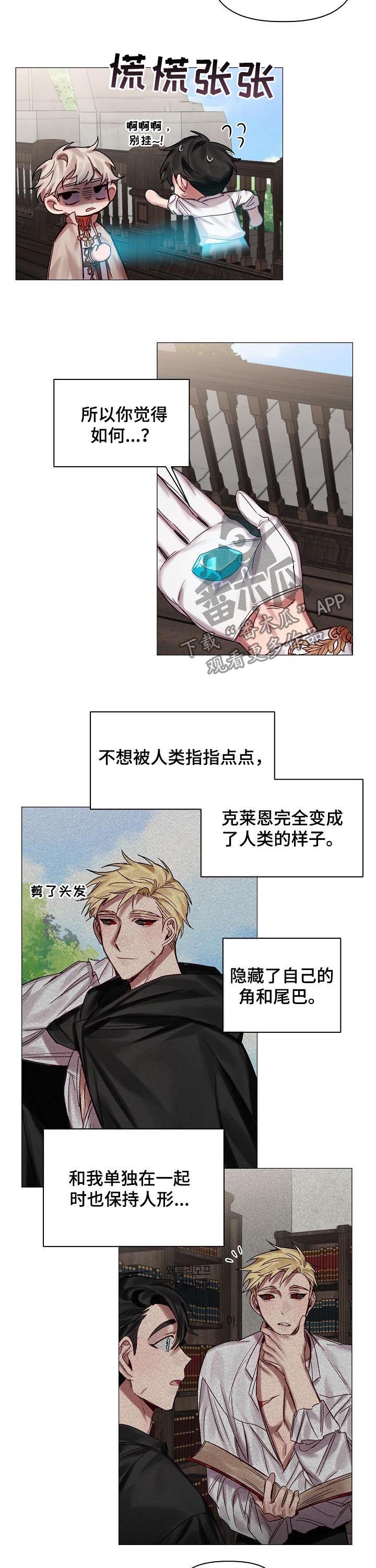 第46话1